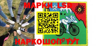 стафф Балашиха