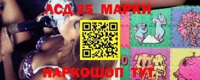 марки lsd Балахна