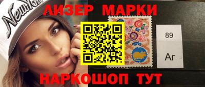 марки lsd Балахна