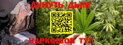 стафф Балашиха
