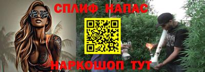 стафф Балашиха