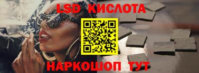 стафф Балашиха
