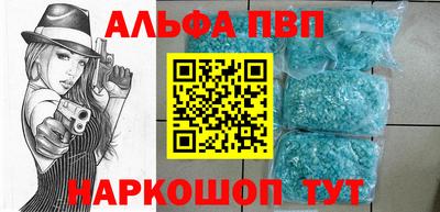 прущая мука Аргун