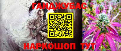 мет Балаково
