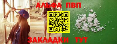 дмт Апшеронск