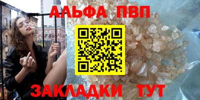 дмт Апшеронск