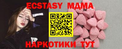 мет Балаково