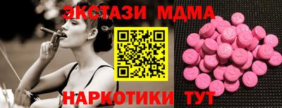 мет Балаково