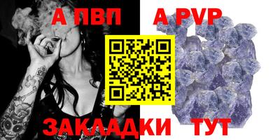 мет Балаково