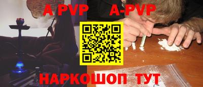 мет Балаково