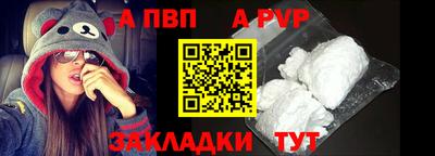 мет Балаково