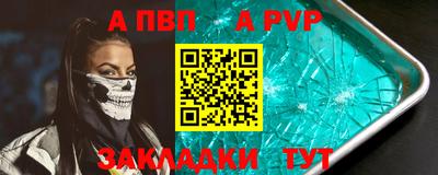 мет Балаково
