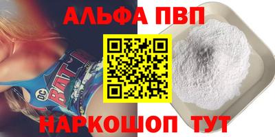 дмт Апшеронск