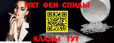 мет Балаково