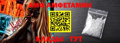 стафф Балашиха