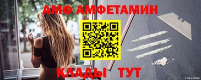первитин Гатчина