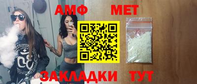 стафф Балашиха