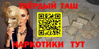 стафф Балашиха