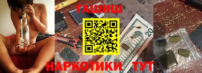 дмт Апшеронск