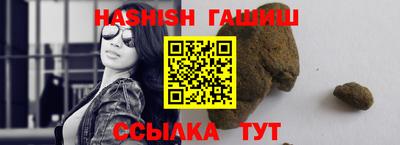 прущая мука Аргун