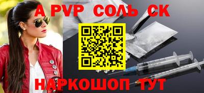 прущая мука Аргун