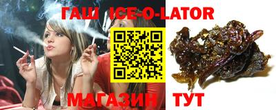 марки lsd Балахна