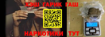 стафф Балашиха