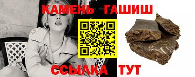 герыч Азнакаево