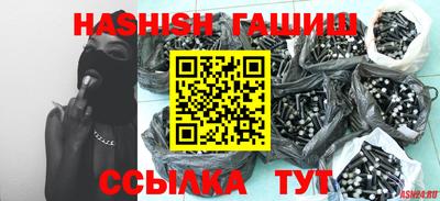 стафф Балашиха