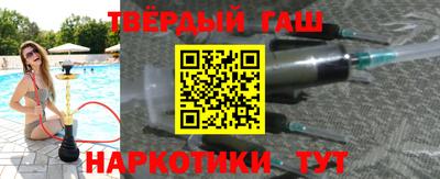 прущая мука Аргун