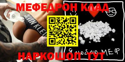 стафф Балашиха