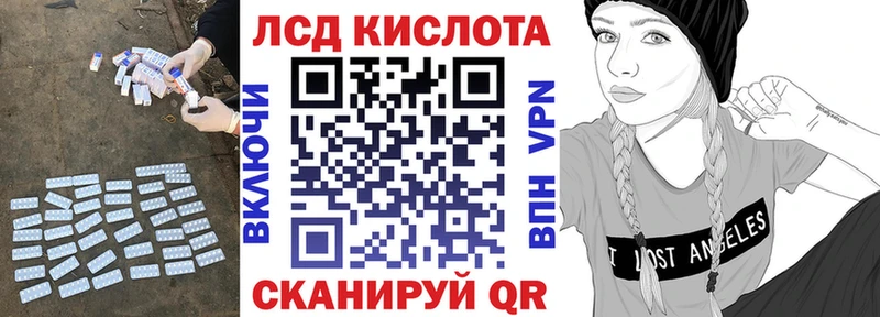 ЛСД экстази кислота Великий Устюг