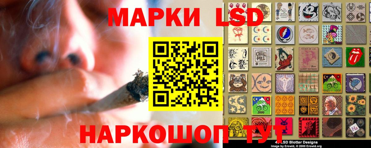 LSD-25 экстази кислота Великий Устюг