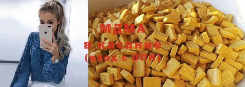 MEGA ТОР  Великий Устюг  MDMA crystal 