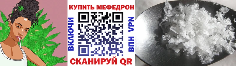 Мефедрон  Великий Устюг