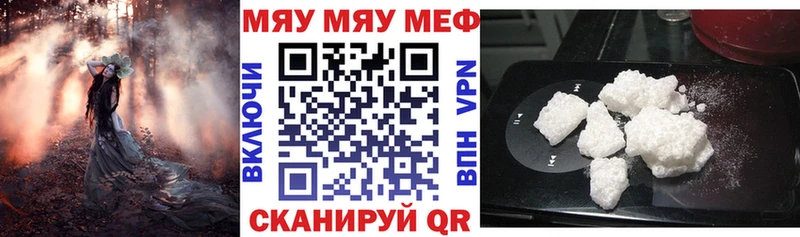 МЕФ мука  Великий Устюг 
