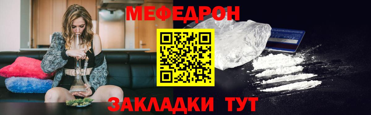 МЕФ Великий Устюг
