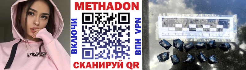 blacksprut вход  Великий Устюг  Метадон мёд 