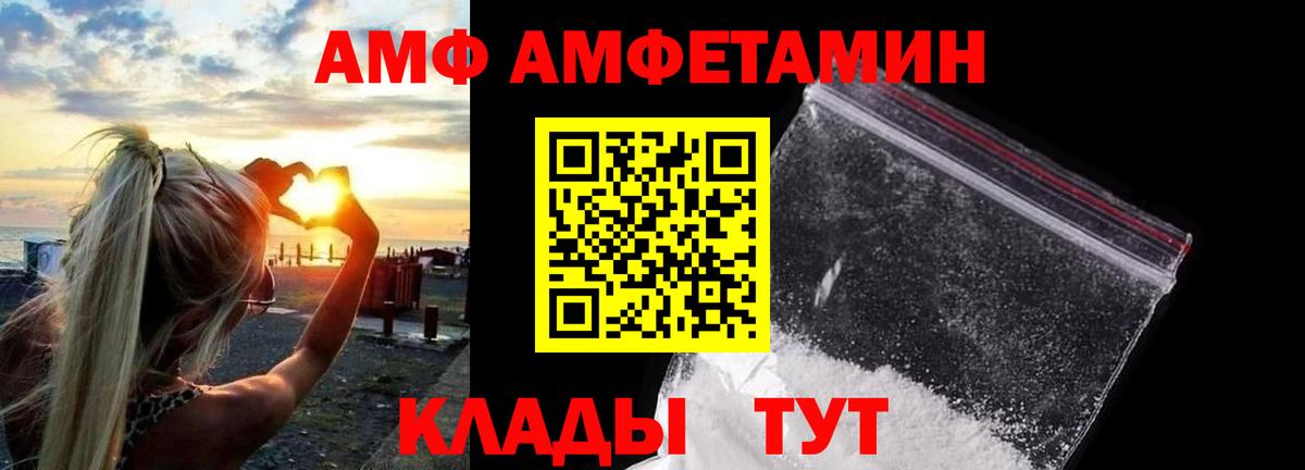 Метамфетамин мет Великий Устюг