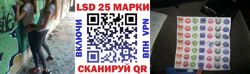 Марки 25I-NBOMe 1,8мг Великий Устюг