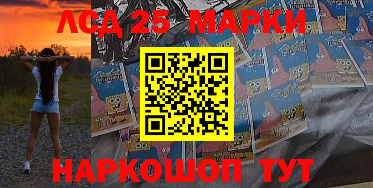 Наркотические марки 1,8мг  Великий Устюг  Наркотические марки 1,8мг 