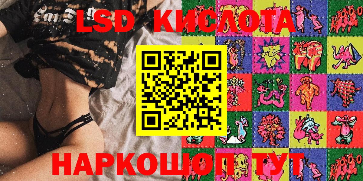 Марки 25I-NBOMe 1,8мг Великий Устюг