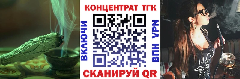Дистиллят ТГК гашишное масло  Великий Устюг 