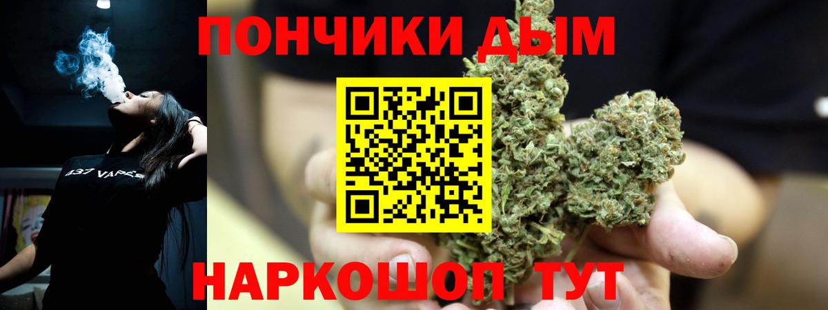 Каннабис LSD WEED  МАРИХУАНА LSD WEED  Великий Устюг  Конопля конопля  Шишки марихуана White Widow  Вход с VPN 