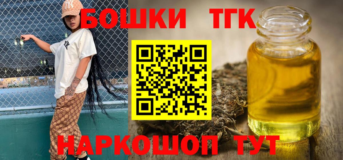 Канабис Bruce Banner  МАРИХУАНА семена  Конопля ГИДРОПОН  Великий Устюг 